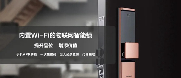 SAMSUNG SDS荣获2020年金菠萝奖“智能锁十大品牌”奖项！
