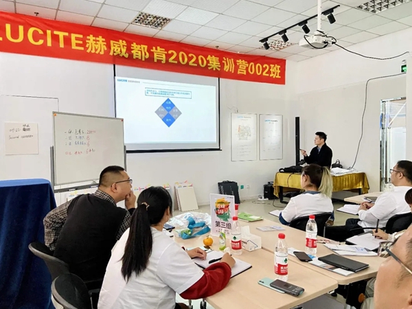 赫威都肯涂料2020金牌销售顾问培训会圆满结束