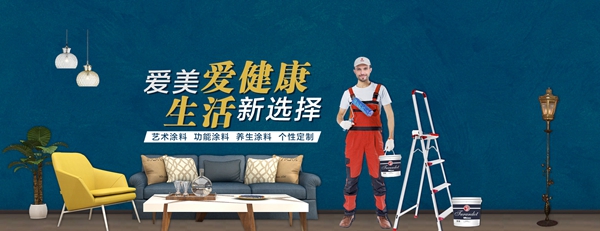 涂兰朵获2020艺术涂料金菠萝奖网络评选“艺术涂料十佳品牌”