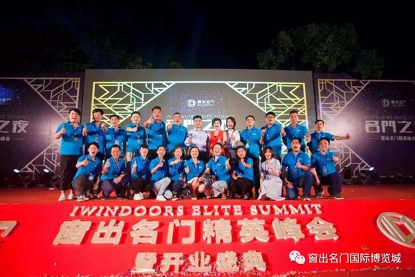 窗出名门——您布局大上海战略的第一步棋