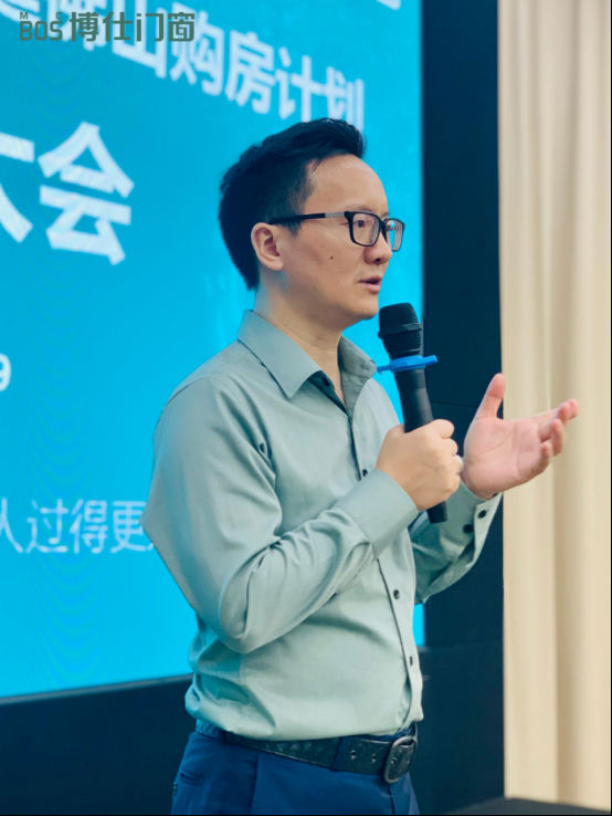 博仕门窗第二批家庭佛山购房计划启动大会成功召开