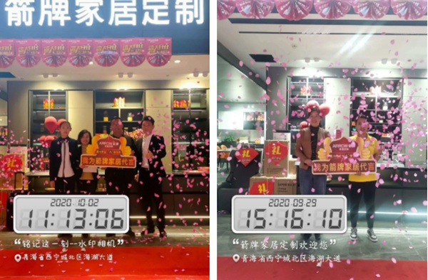 箭牌家居定制西宁店以全新店面形象提升终端营销拉力