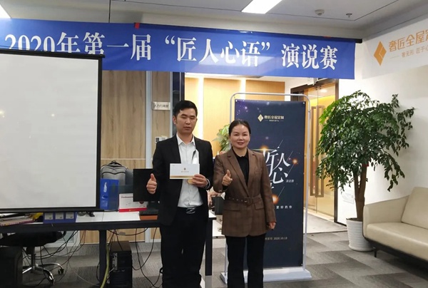 奢匠全屋定制“匠人心语”主题演说大赛圆满落幕! 奢匠全屋定制“匠人心语”主题演说大赛圆满落幕!