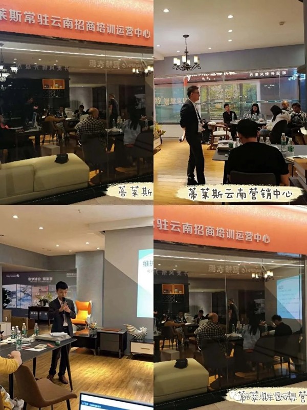 蒂莱斯招商三大秘诀，轻轻松松年入百万