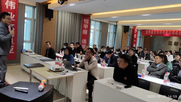 亚丹家居全国五大战区经销商会议圆满落幕! 亚丹家居全国五大战区经销商会议圆满落幕!