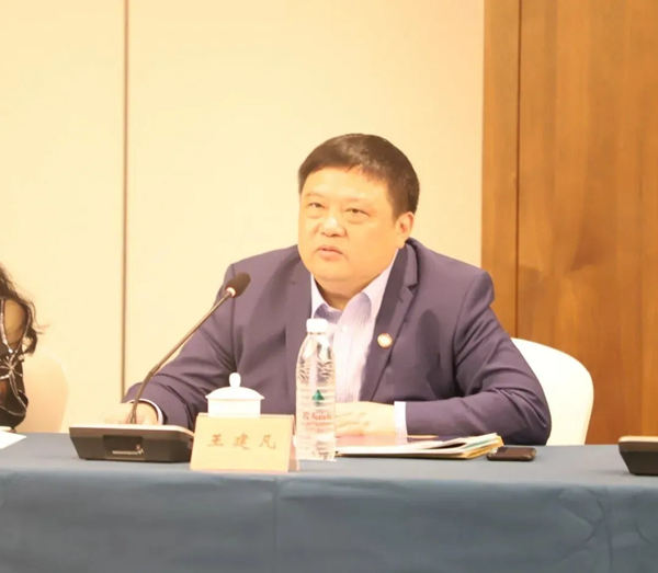 实木地板消费税座谈会顺利召开