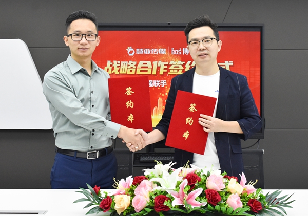 博仕门窗携手慧亚传媒 达成战略合作关系