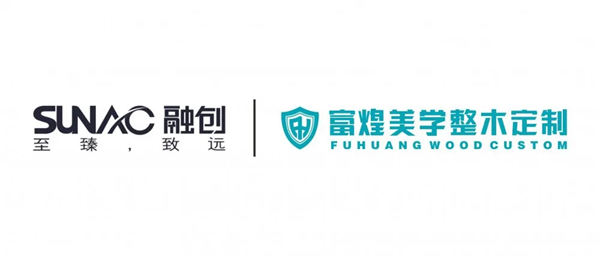 富煌木业荣获融创华中区域优秀合作伙伴