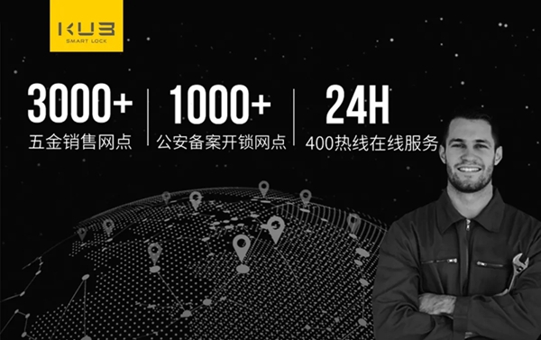 KUB告诉您如何正确保养家里的智能锁 KUB告诉您如何正确保养家里的智能锁