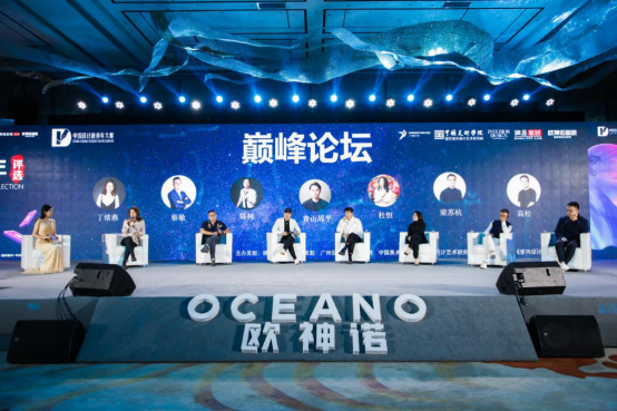 叮！中国设计新青年（2020）年度评选TOP50华东榜单已上线！
