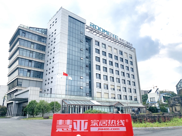 慧亚考察团（区域）走访丨瑞明柚木窗史超春：完善的培训系统，多维度解决痛点