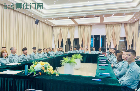 博仕门窗第二批家庭佛山购房计划启动大会成功召开