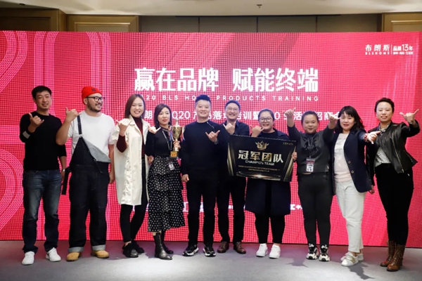 布朗斯全国巡回第六站（沈阳站）圆满落幕