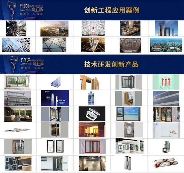【即将开幕】FBC博览会参观入场须知！