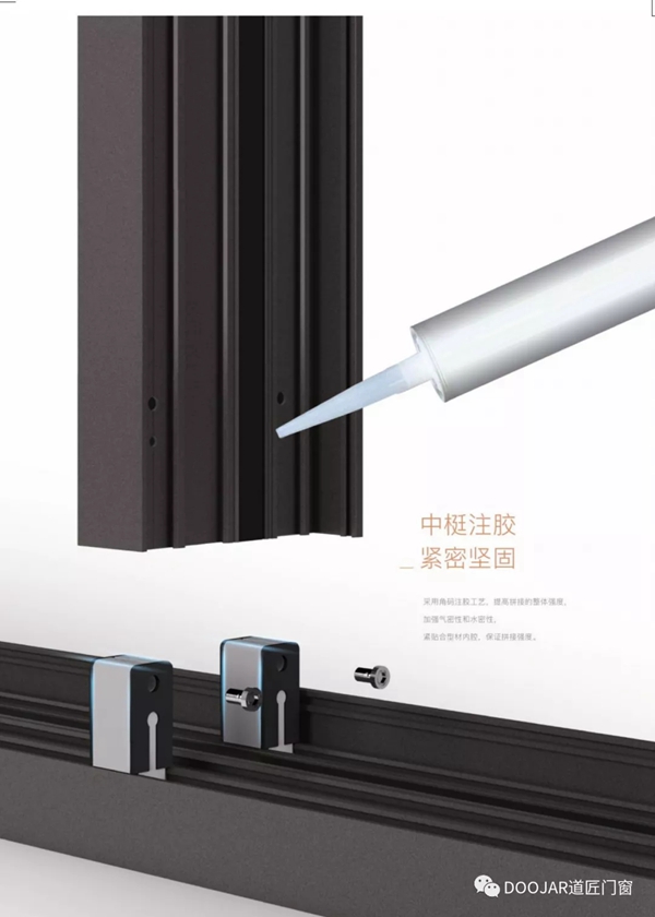 道匠门窗：窄边高颜，简而不凡