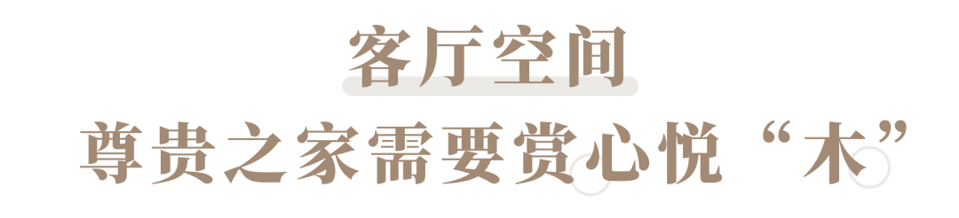 华帝家居拉菲传奇带你感受文化和历史的独特魅力