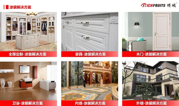 博硕涂装为您提供最适合的涂装一体化应用技术解决方案