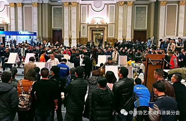 “第四届全国艺术涂料行业现场技能竞赛”要来了！