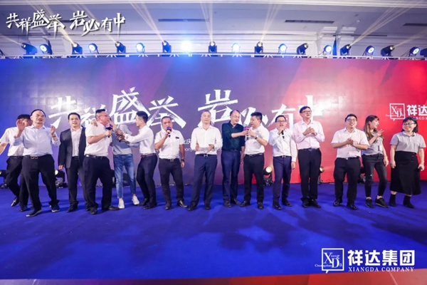 广东中岩智能岩板展厅2020年10月20日开业庆典