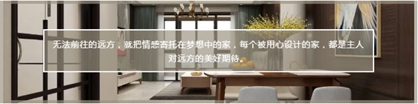 普罗蒙蒂艺术壁材：简易而居 是理想更是生活