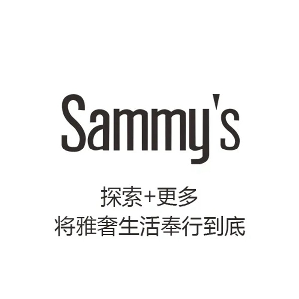 Sammy's森美全屋定制携新品闪耀亮相第35届陶博会