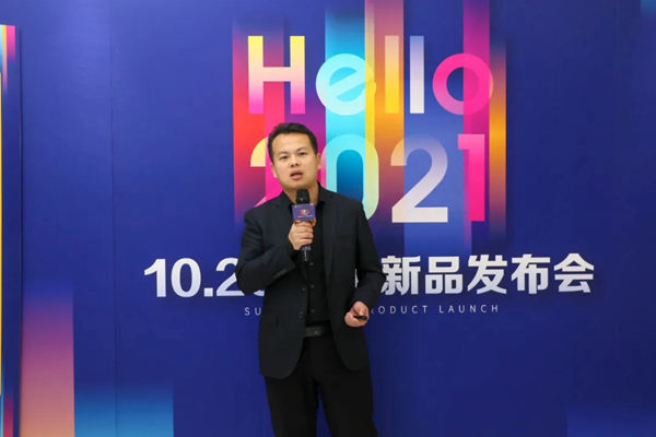 三峰家居趋势新品发布会，带你看未来！