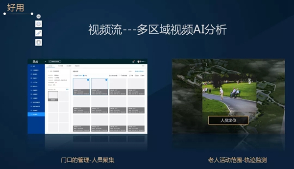 冠林出席第三届数字中国成果展，发布慧生活城市基层治理数字平台