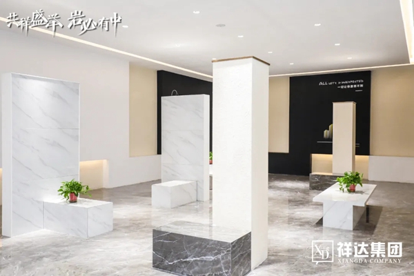 广东中岩智能岩板展厅2020年10月20日开业庆典