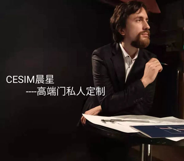 CESIM晨星：匠心御铸，极致之美