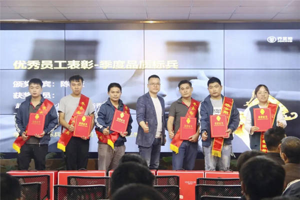2020乔金斯第四季度启动大会圆满落幕