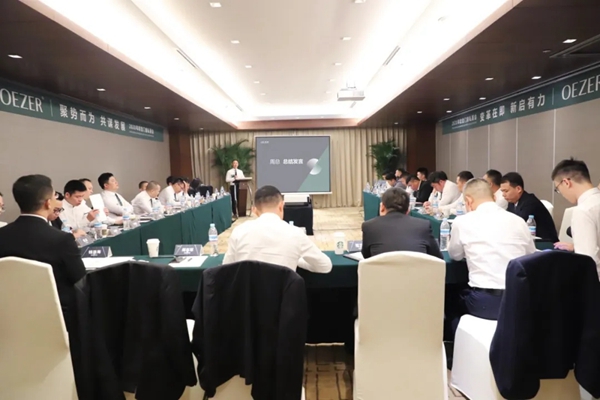 聚势而为,共谋发展——欧哲门窗渠道私董会圆满落幕 聚势而为,共谋发展——欧哲门窗渠道私董会圆满落幕