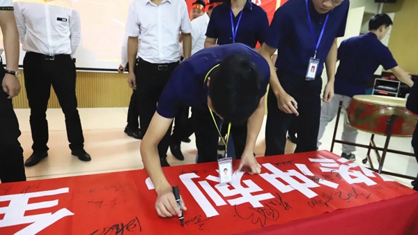 亿合门窗年终冲刺誓师大会成功举行