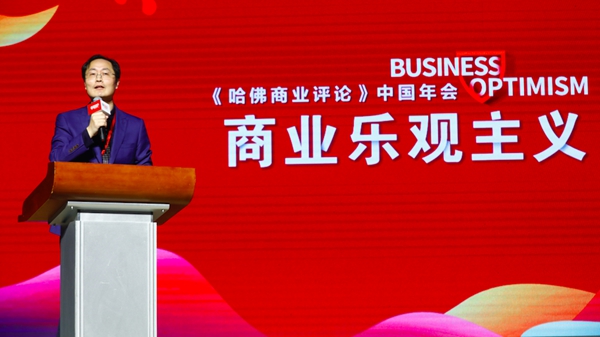 圣象受邀《哈佛商业评论》中国年会发表主旨演讲