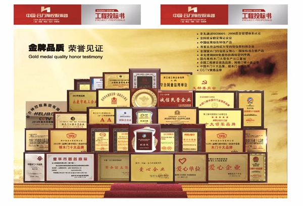 合力战略工厂+红星•美凯龙“中装集采签约仪式” 圆满成功