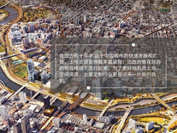 加入伊百丽全屋定制，走上发展快车道