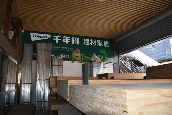 千年舟·柏菲伦经销商王世友：并肩前行，与千年舟乘风破浪！