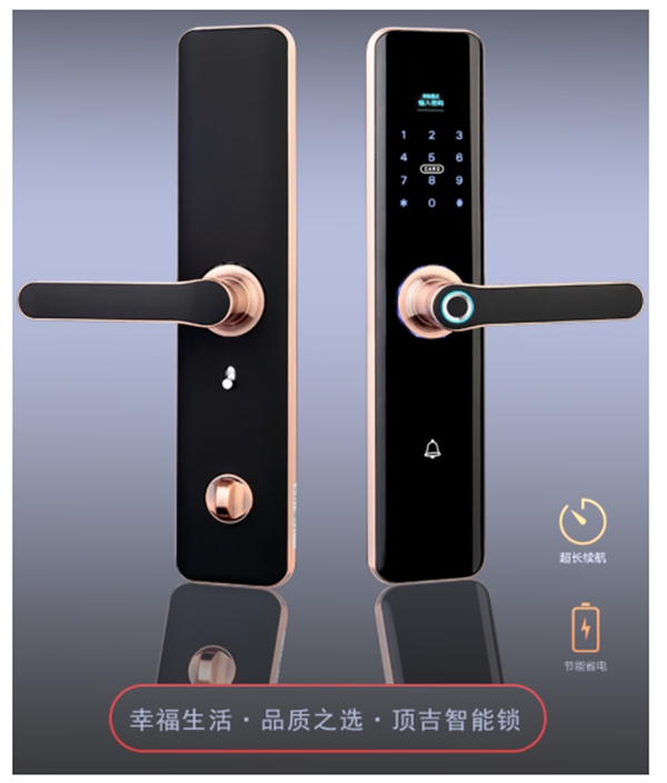 顶吉：智能锁取代传统锁是未来必然趋势