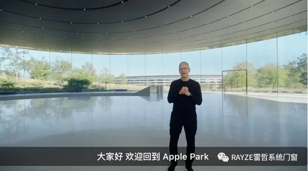 雷哲系统门窗：新一代iPhone面世，极简主义又一次引来血雨腥风