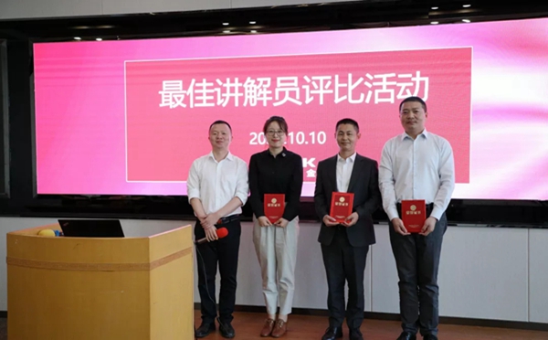 罗普斯金门窗第一届“最佳讲解员”评比活动成功举办
