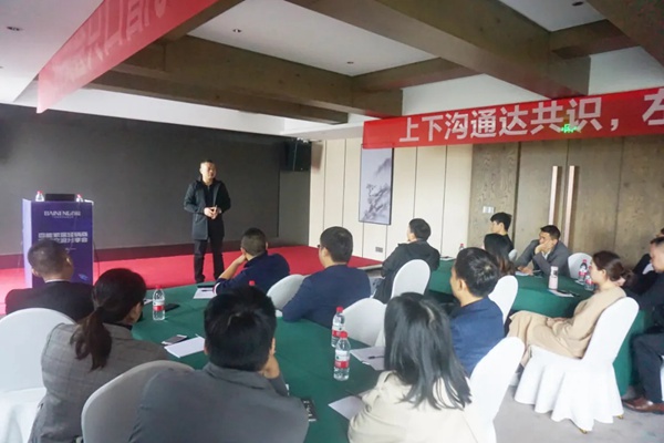 百能不锈钢家居经销商实战交流分享会（长沙站）圆满落幕