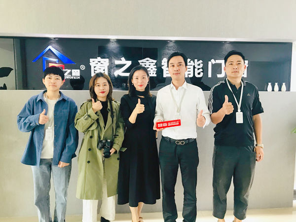 慧亚考察团实地走访窗之鑫智能门窗，深度剖析品牌实力！