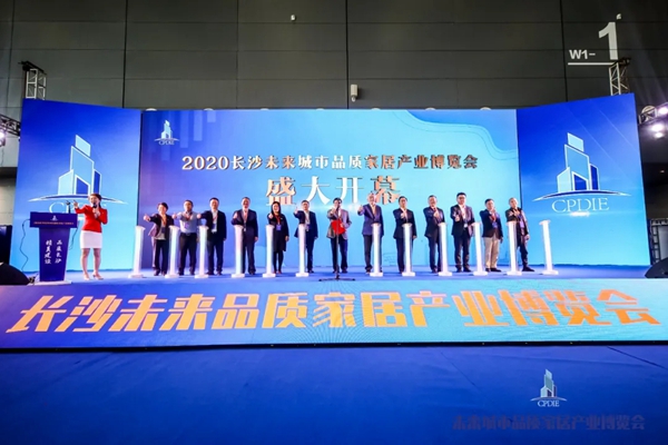卡颂智能壁材惊艳亮相2020长沙未来城市品质家居产业博览会