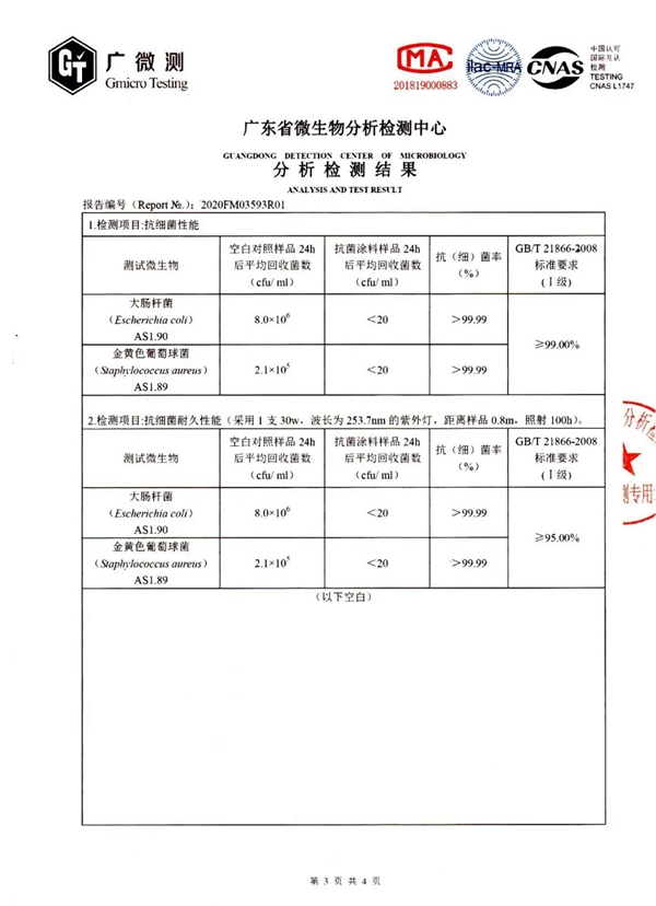 评测:苹果化工净味儿童漆 强力抗菌、抗污耐洗的健康黑科技