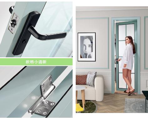 欧享门窗：“11·11”美的不只是门窗，还有价格！