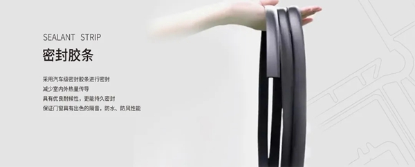 巴蒂格德尔堡系统门窗：为什么门窗紧闭还会有灰尘？