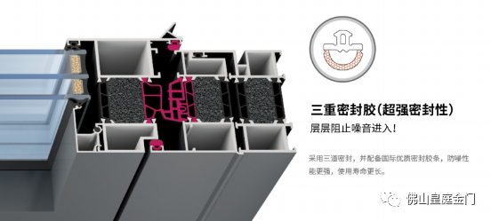 皇庭金门系统门窗教您选择适合的门窗