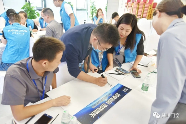 其邦门窗第21届专卖店特训营成功举行