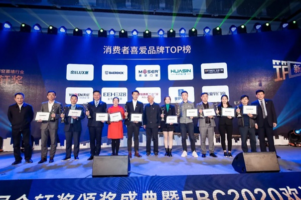 罗兰西尼系统门窗斩获金轩奖——消费者喜爱品牌 罗兰西尼系统门窗斩获金轩奖——消费者喜爱品牌
