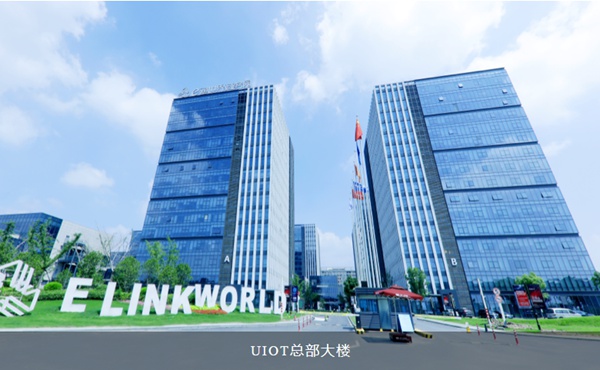 荣耀加冕|UIOT超级智慧家荣获2020年金菠萝奖“智能家居十佳品牌”