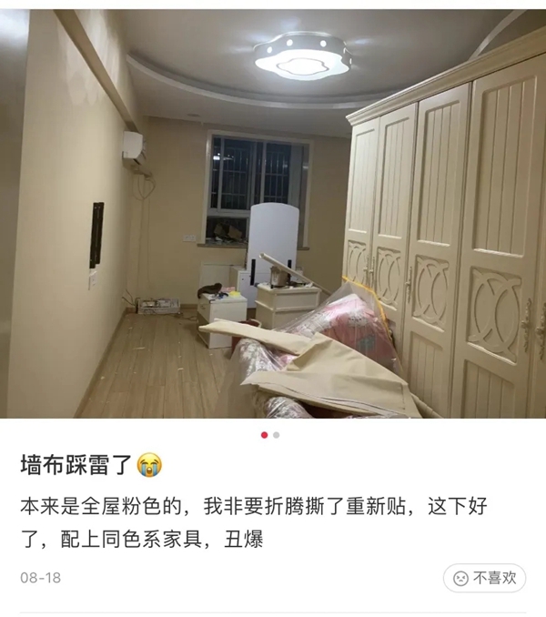 天衣无缝墙布：挑选墙布颜色 你学“废”了吗？